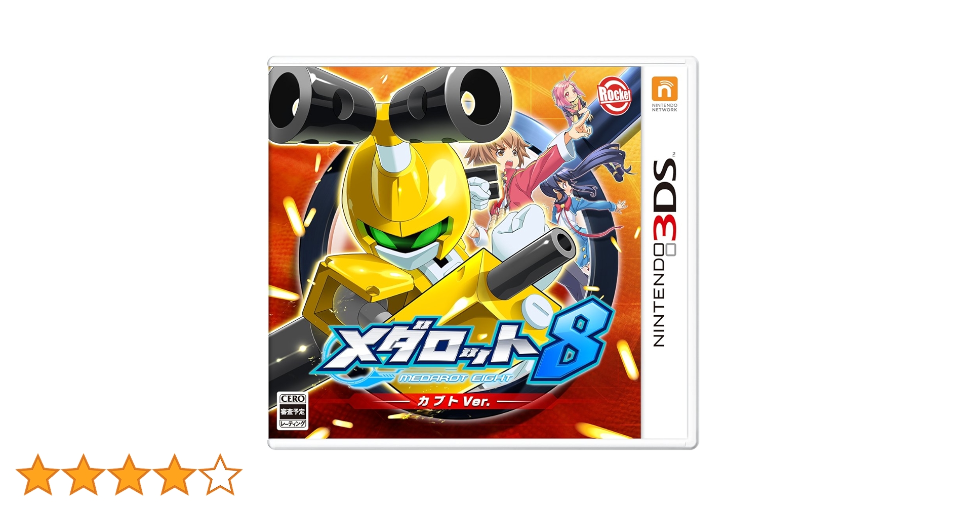 メダロット 51S-9Tl0cfL.jpg_BO30,255,255,